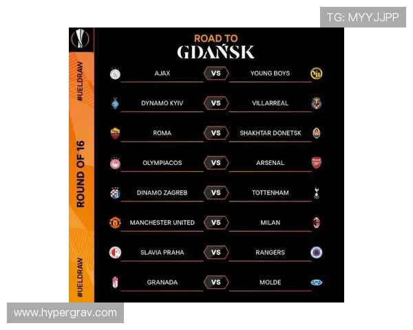 欧联杯转播信息