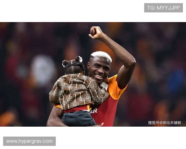 奥斯梅恩：从尼日利亚街头到意甲金靴的逆袭解析