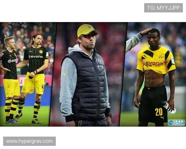 多特蒙德的核心危机：战术无体系、阵容两极分化，豪门定位与争冠梦渐行渐远