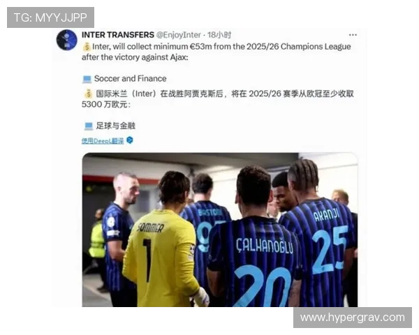 国米主力稳如磐石，替补表现波动是否影响赛季稳定性面临考验