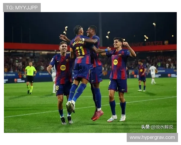 巴萨欧冠经验不足问题，导致关键战表现受限，对赛季走势形成制约