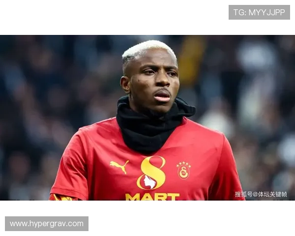 奥斯梅恩与弗拉霍维奇:传统9号的两种演绎 奥斯梅恩与弗拉霍维奇:传统9号的两种演绎